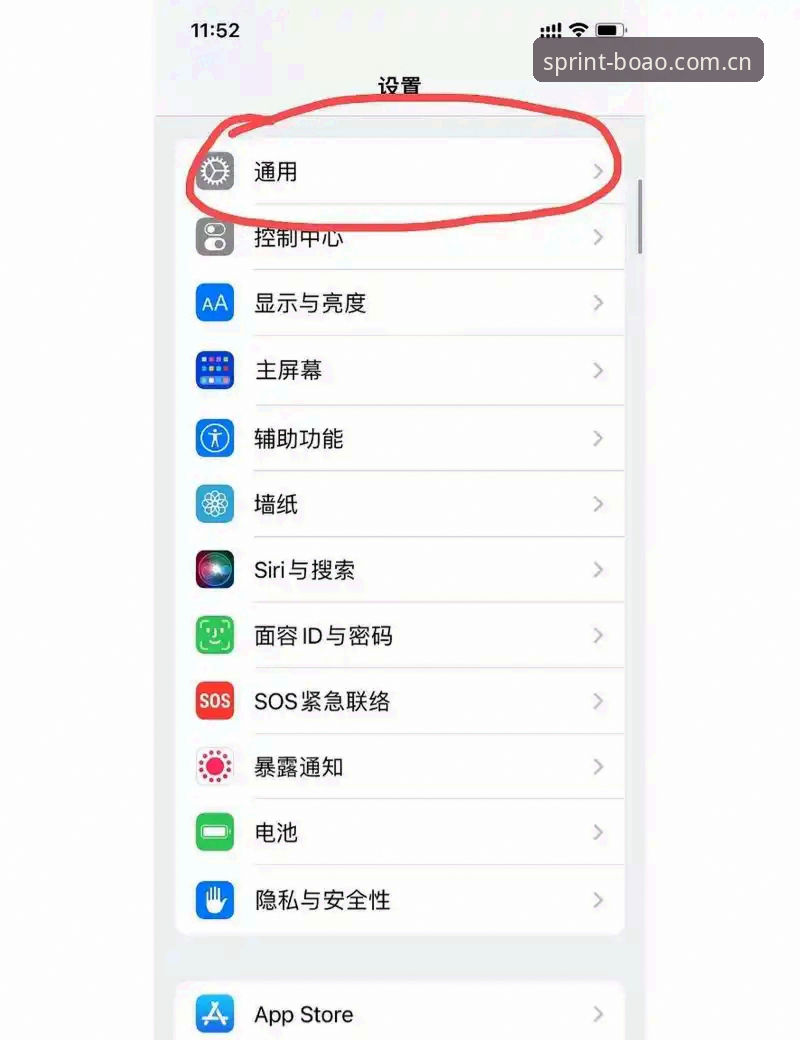 博奥体育安卓版常见问题 博奥体育安卓版APP下载后闪退怎么办?常见问题全解析