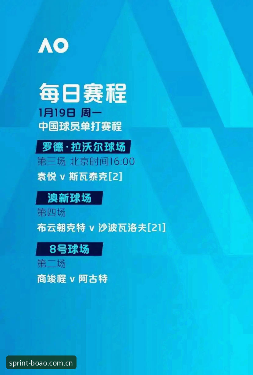 博奥体育平台v3.0.2版本深度评测：2024年末最新版本究竟哪个好用？