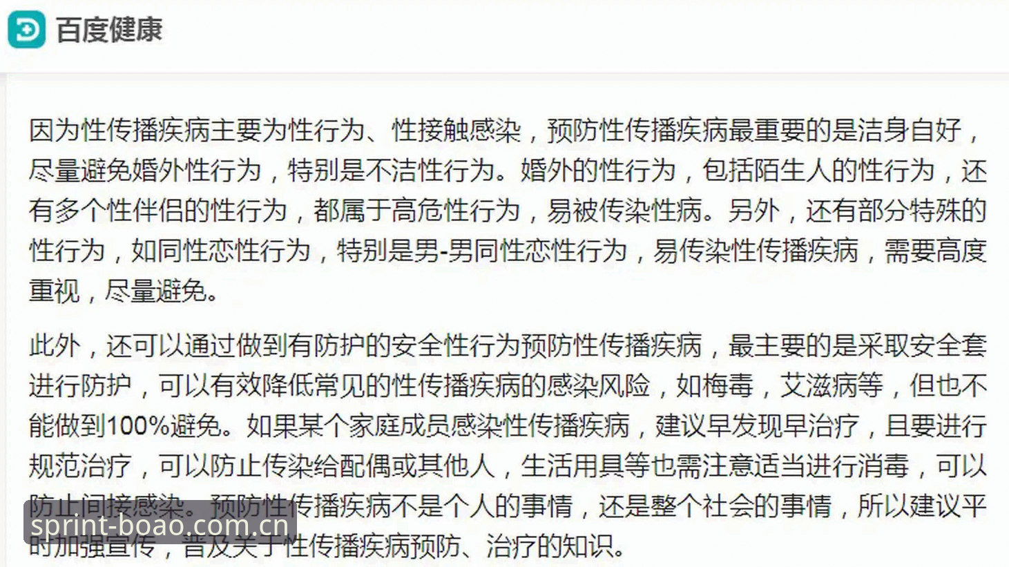 博奥体育APP安卓版 博奥体育APP安卓版功能详解与下载指南