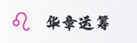 合作伙伴
